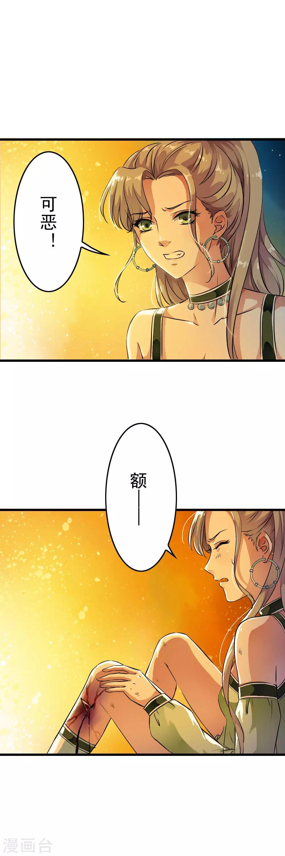 第53话 “意外”爆炸袭击10