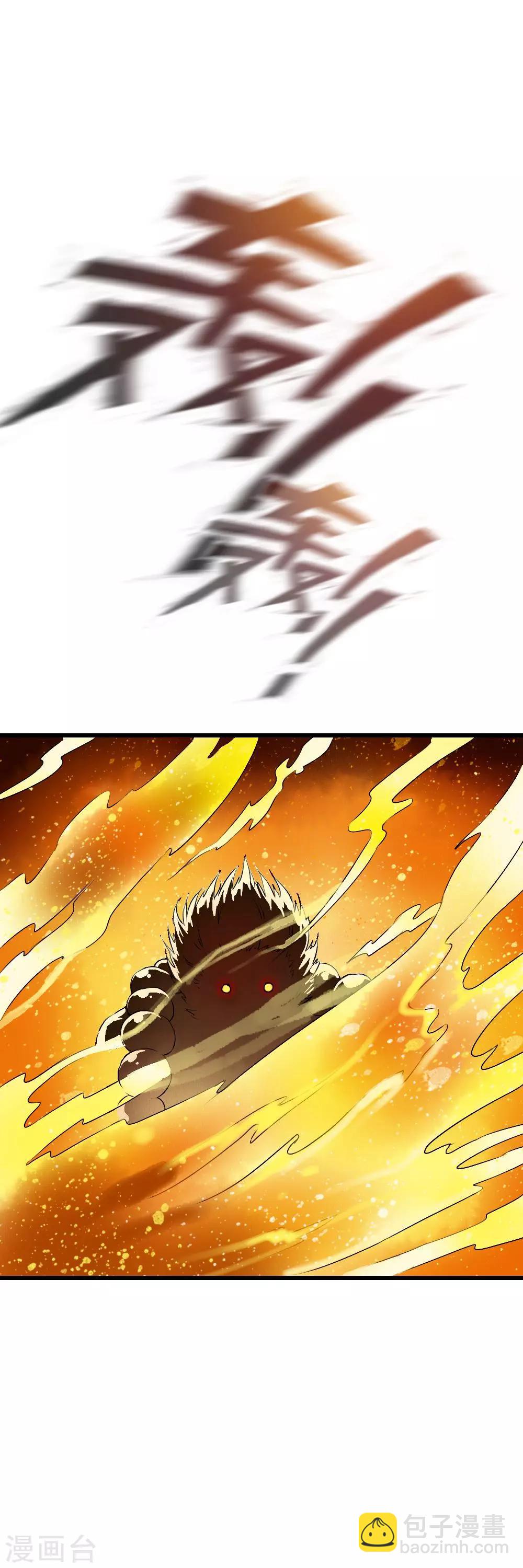 第53话 “意外”爆炸袭击13