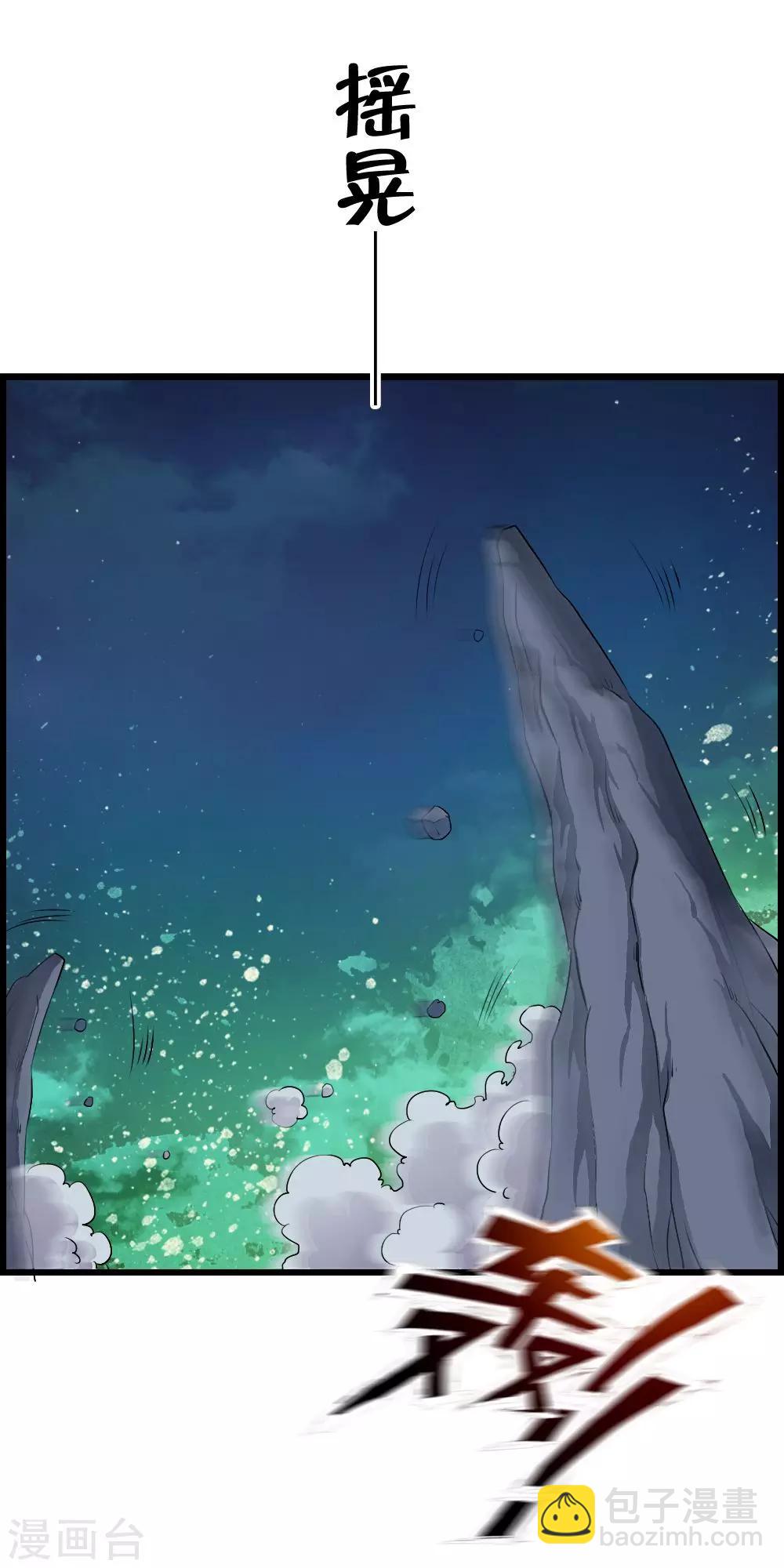 第53话 “意外”爆炸袭击3