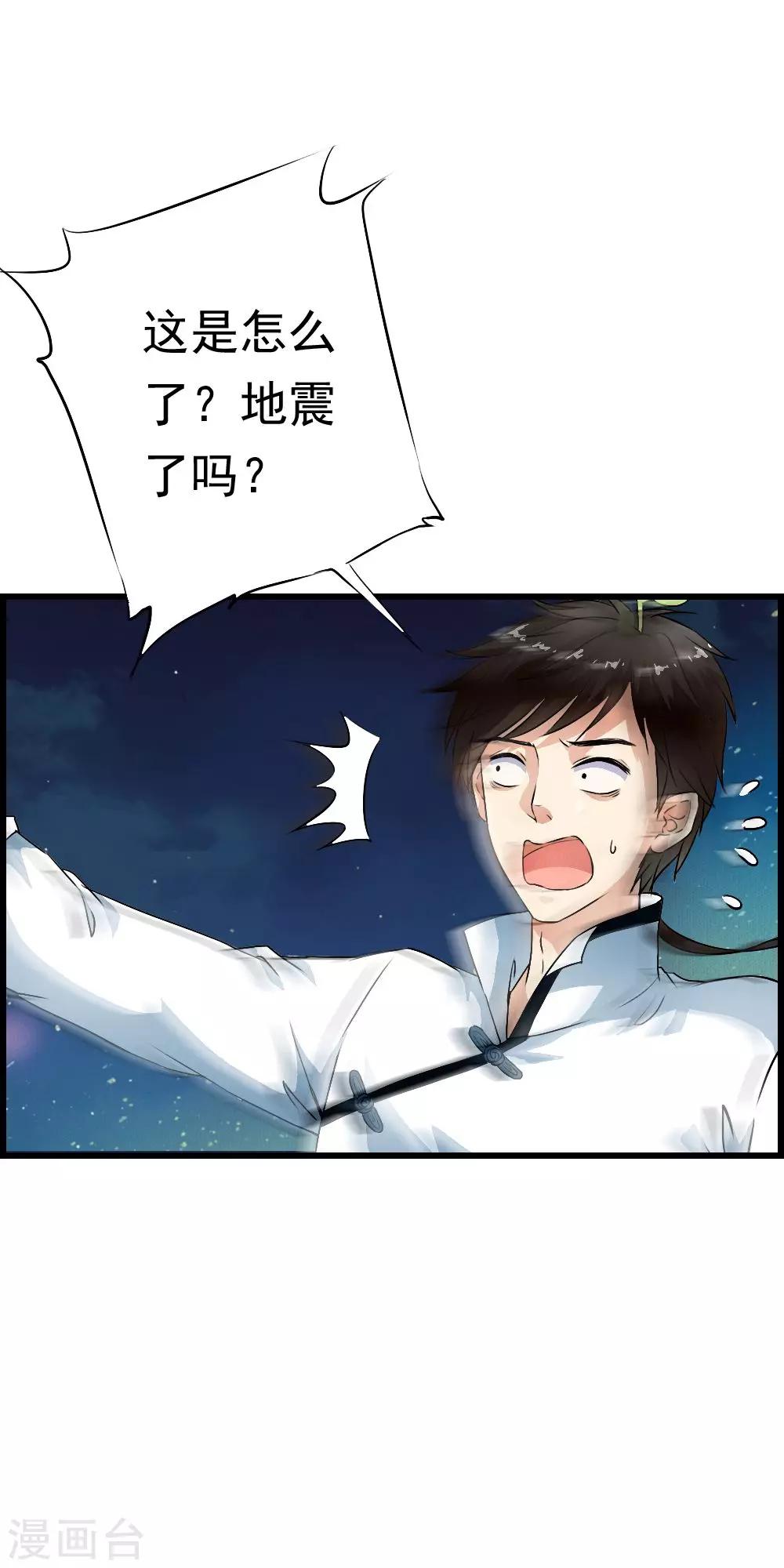 第53话 “意外”爆炸袭击4