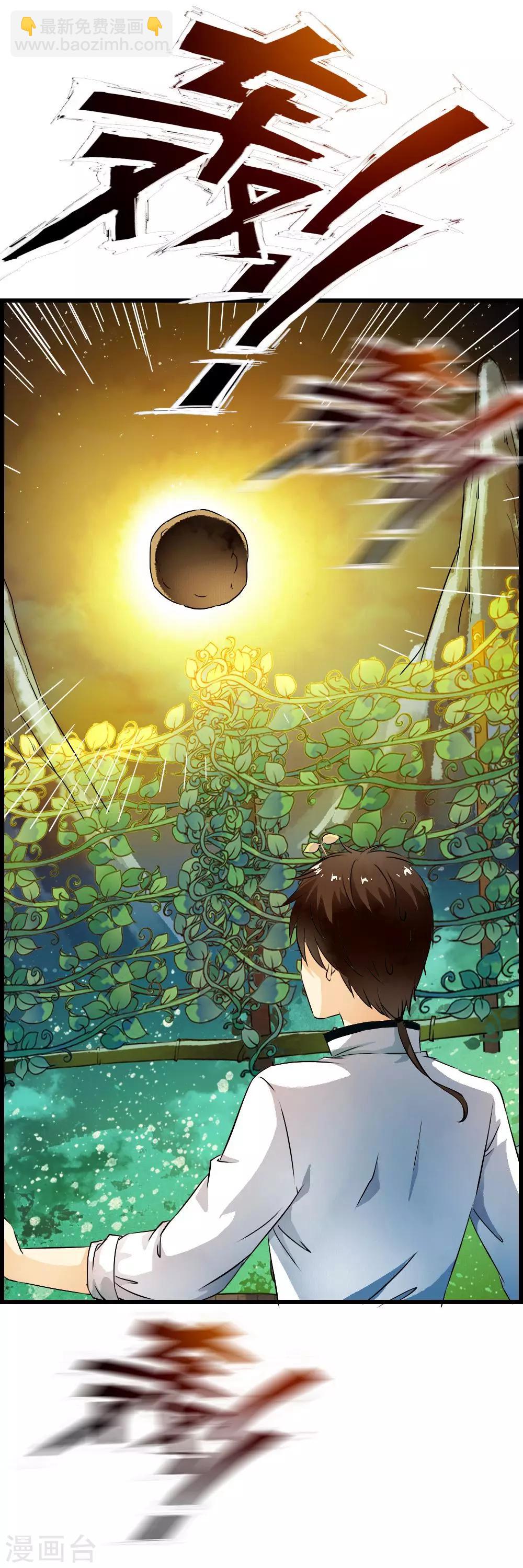 第53话 “意外”爆炸袭击5