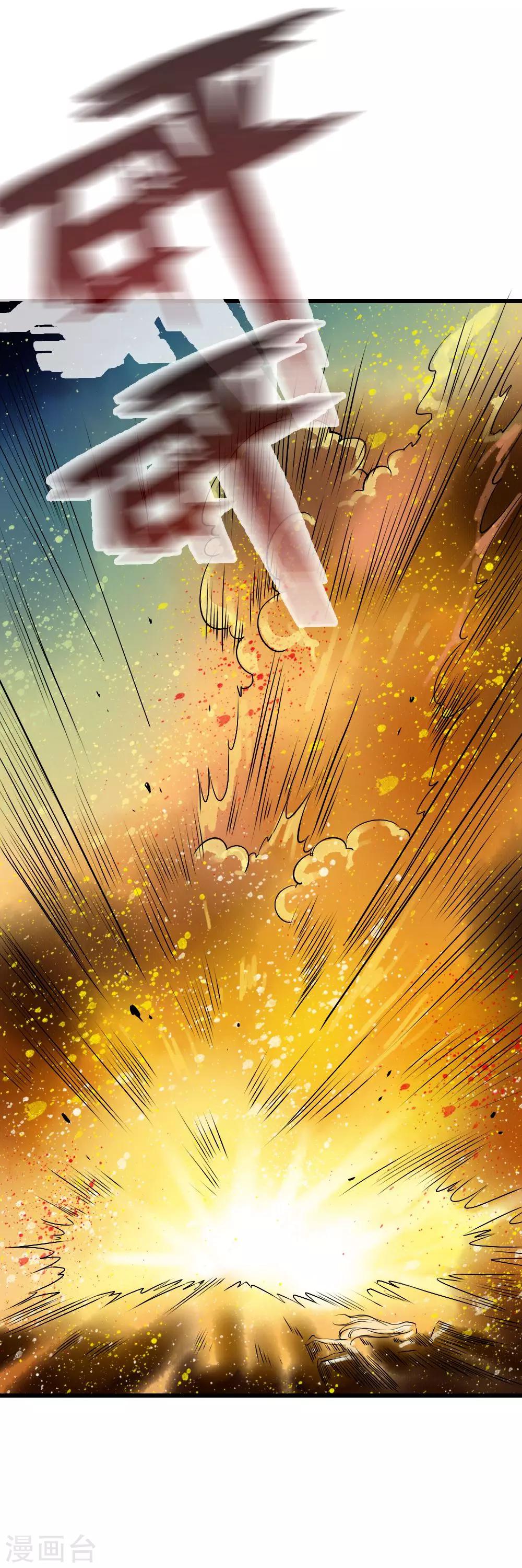 第53话 “意外”爆炸袭击7
