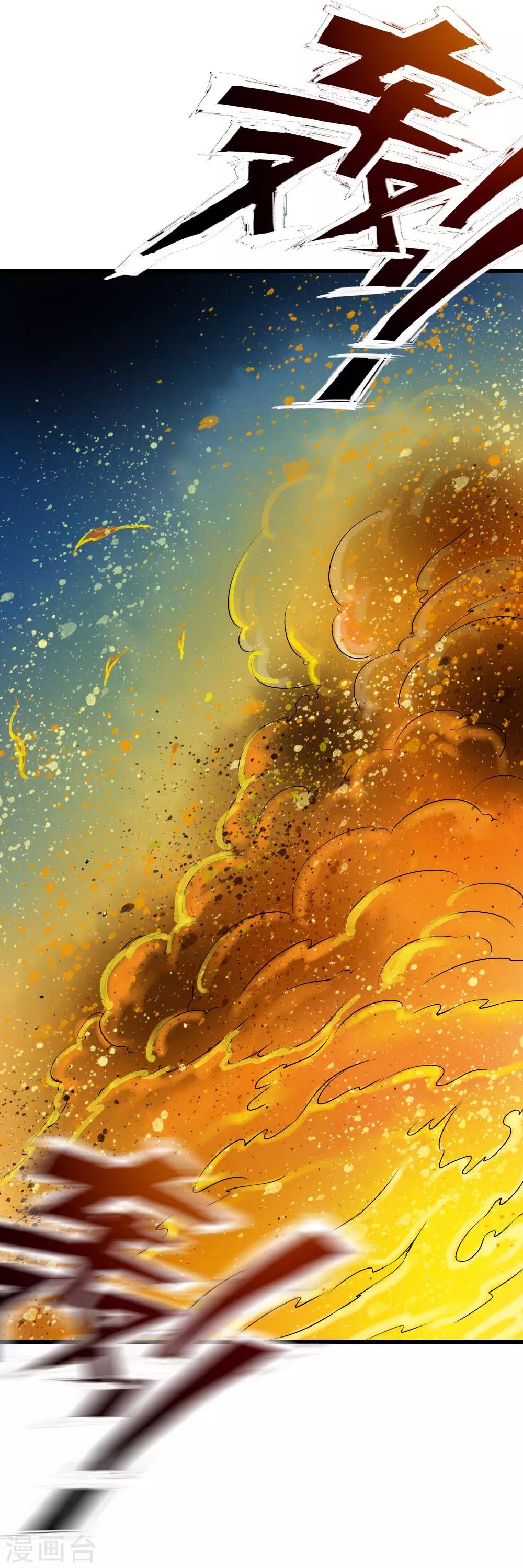 第53话 “意外”爆炸袭击8