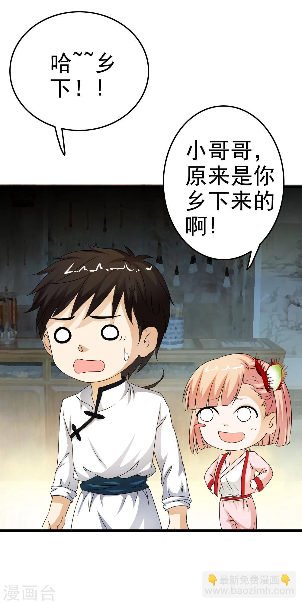 第62话 小迷舞复活变身啦！9