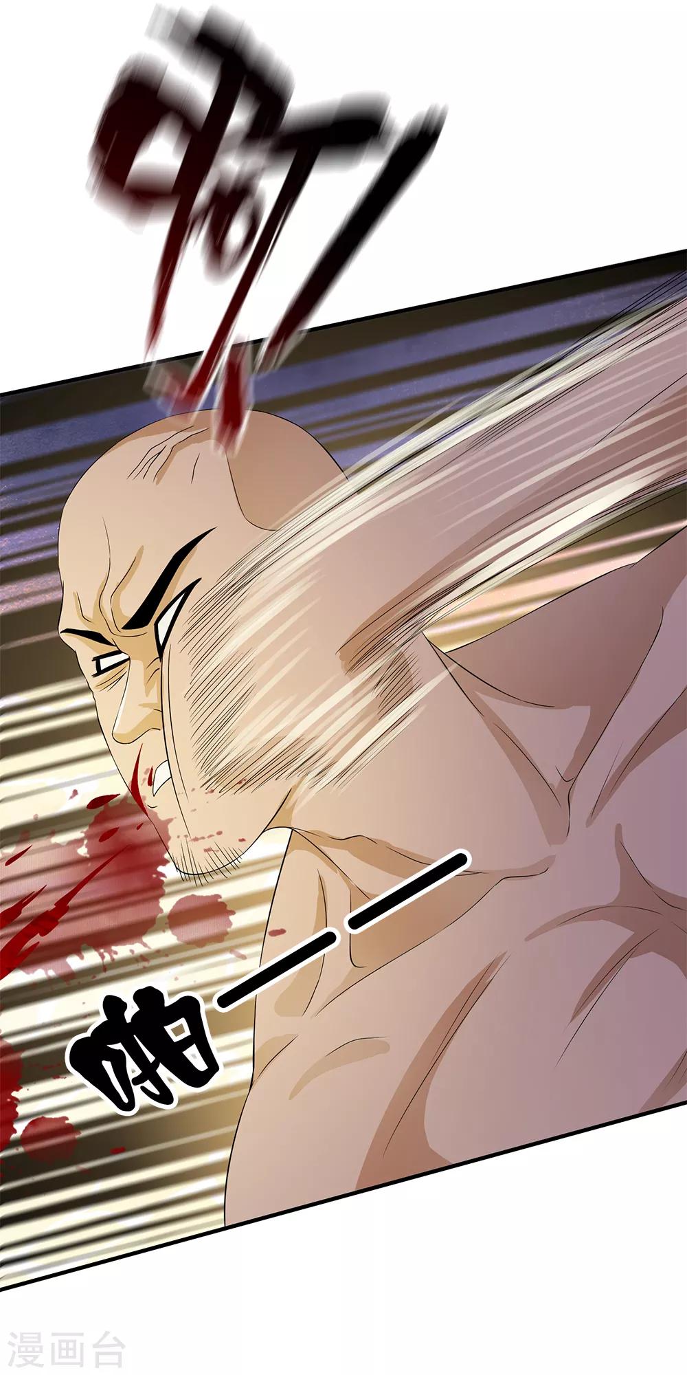 第81话 集中营里变异战士！10
