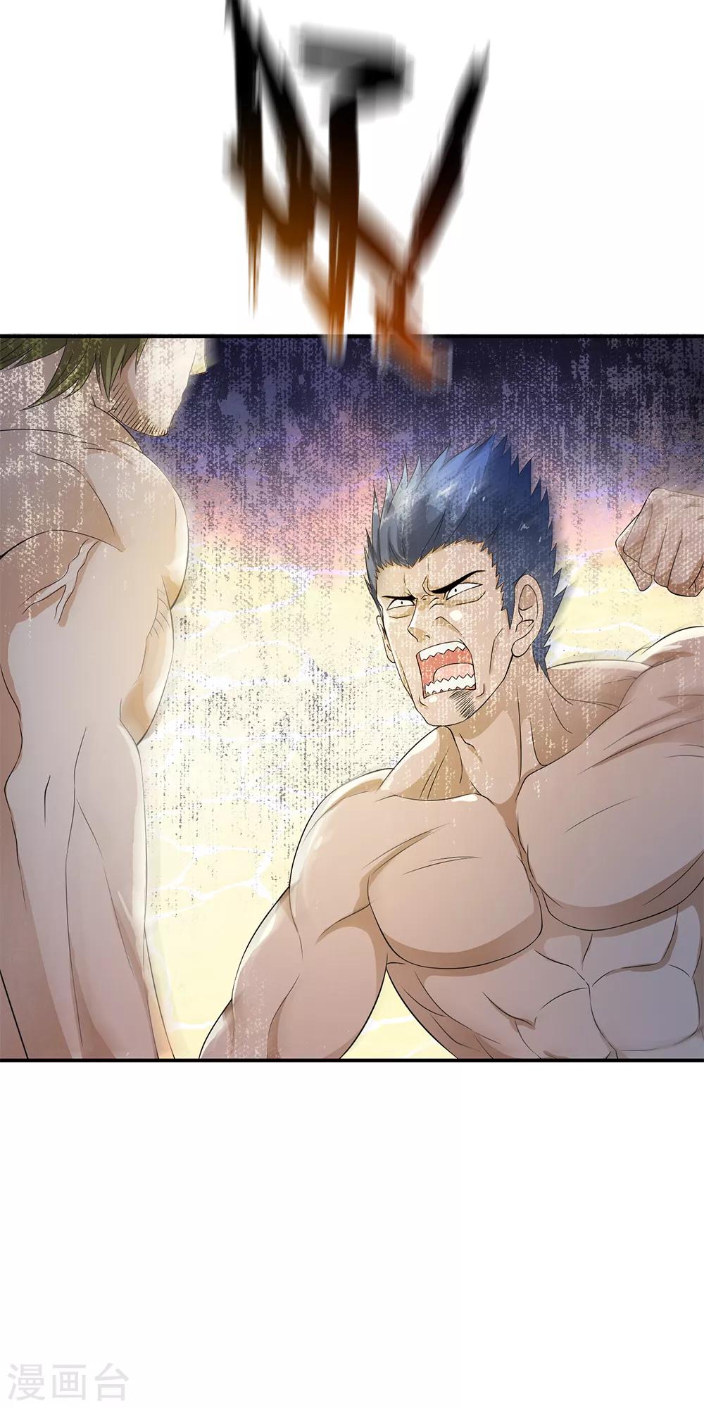 第81话 集中营里变异战士！9