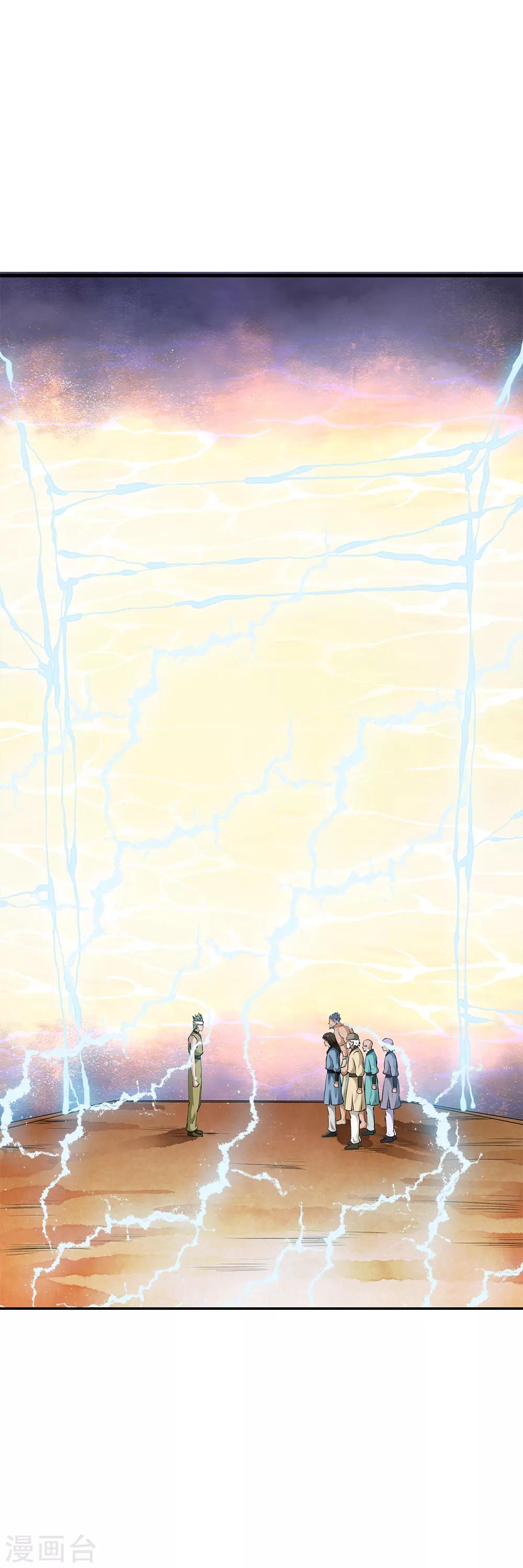 第83话 被秒杀的震撼！15