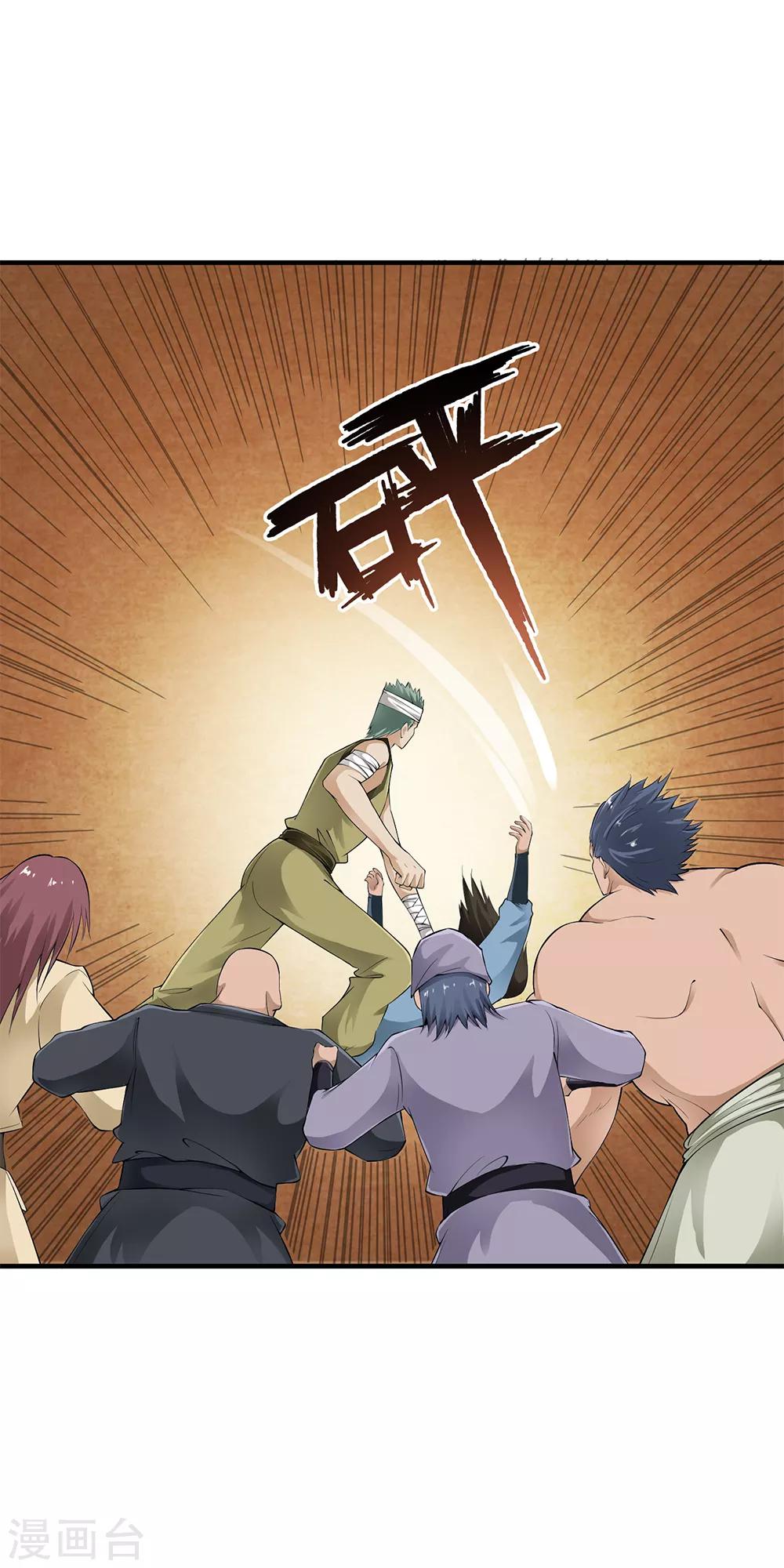 第83话 被秒杀的震撼！19