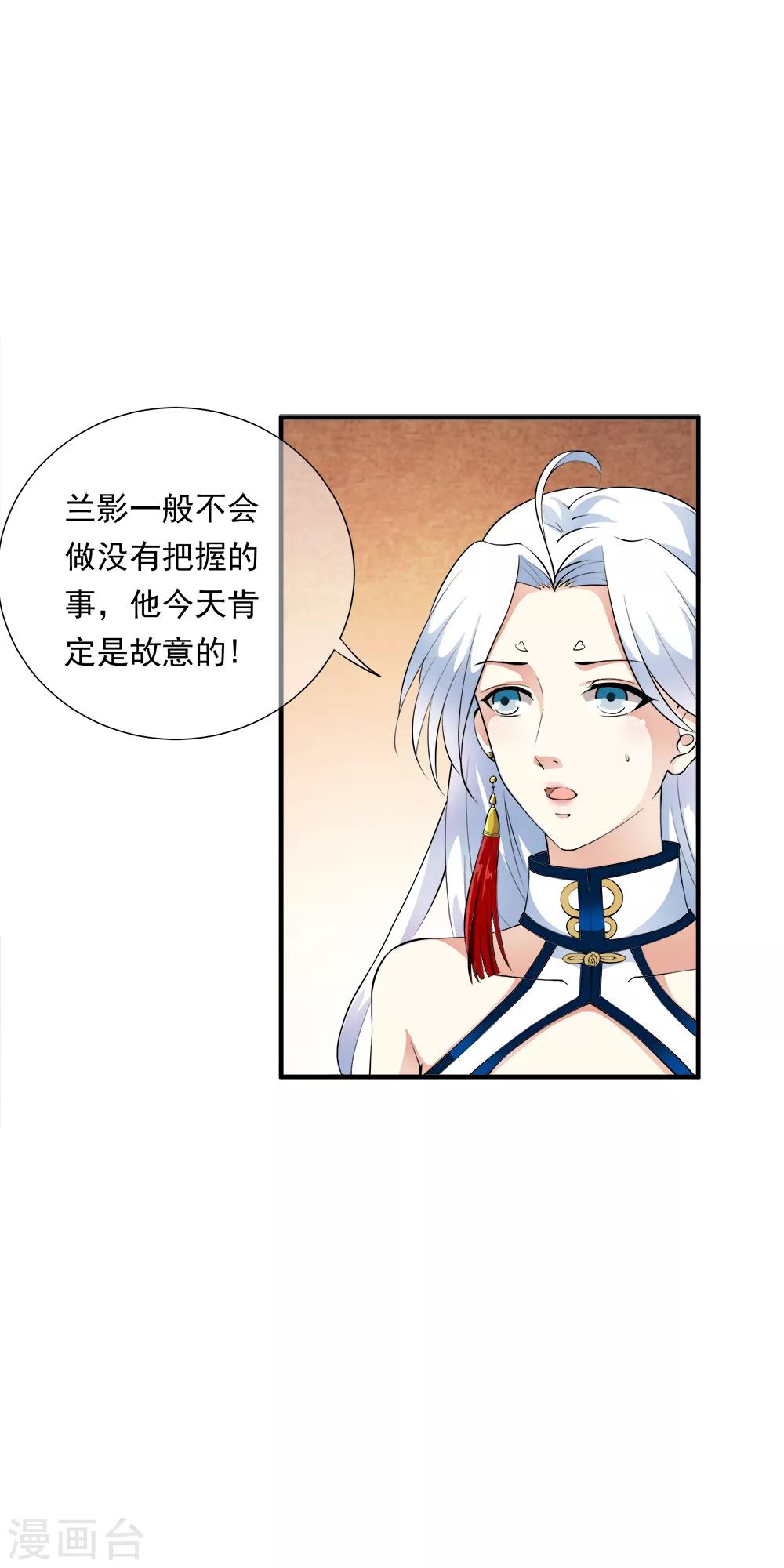 第83话 被秒杀的震撼！30
