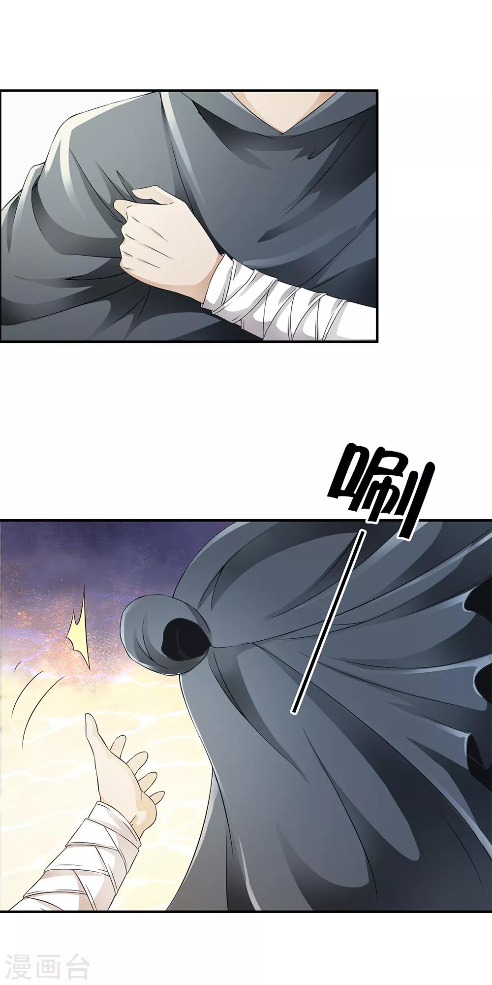 第83话 被秒杀的震撼！8