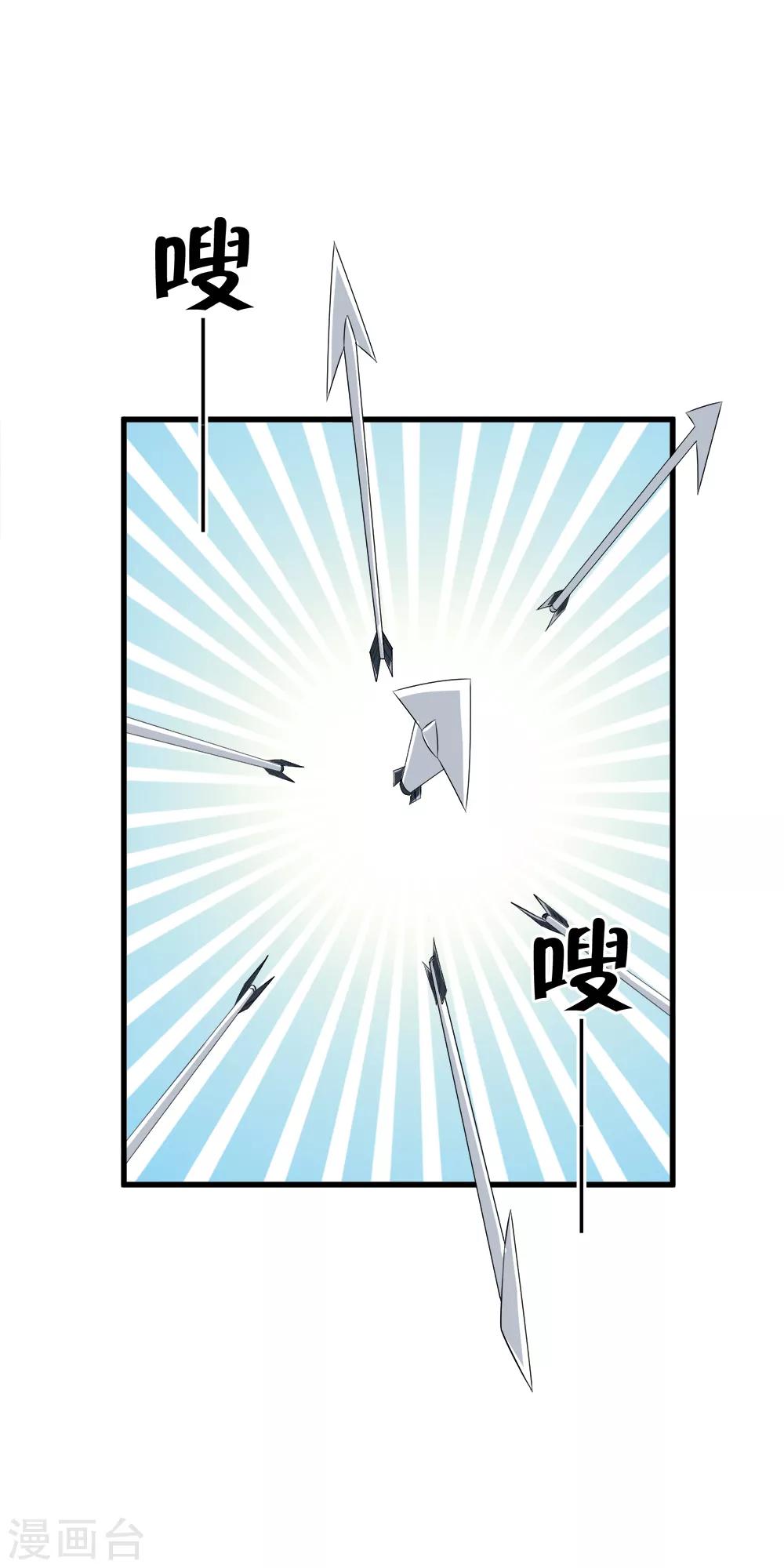 第85话 小哥哥“被”变异？10