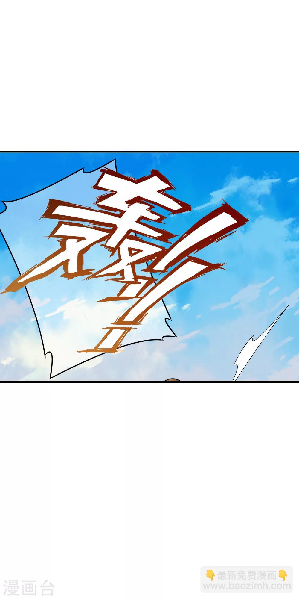 第85话 小哥哥“被”变异？12
