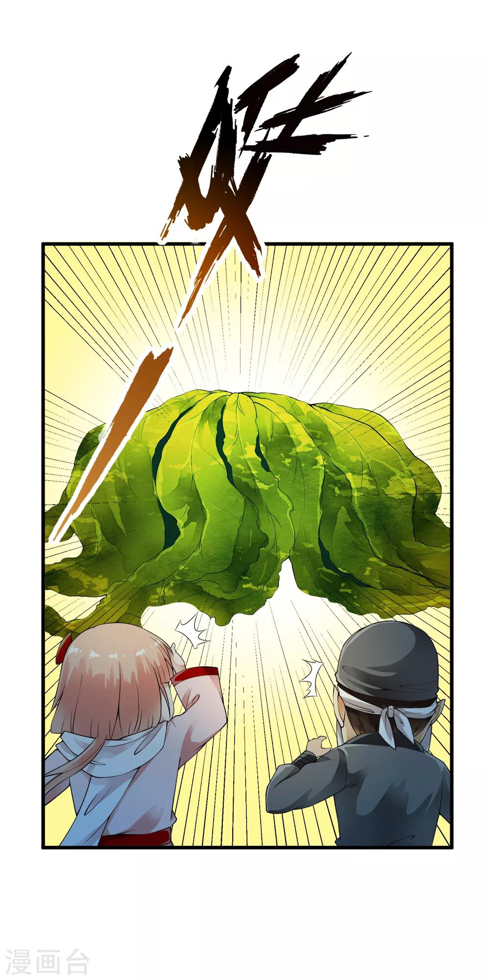 第94话 能力爆棚一击毙命！2