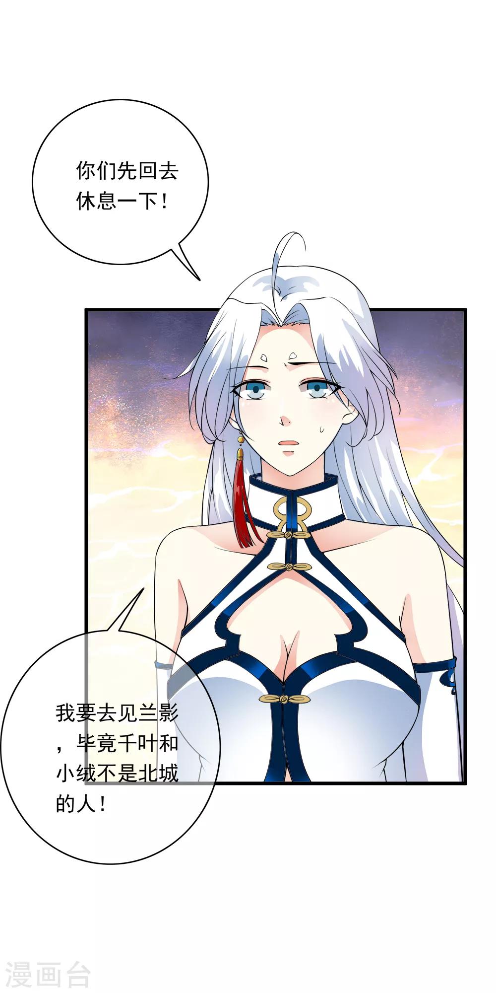 第94话 能力爆棚一击毙命！20