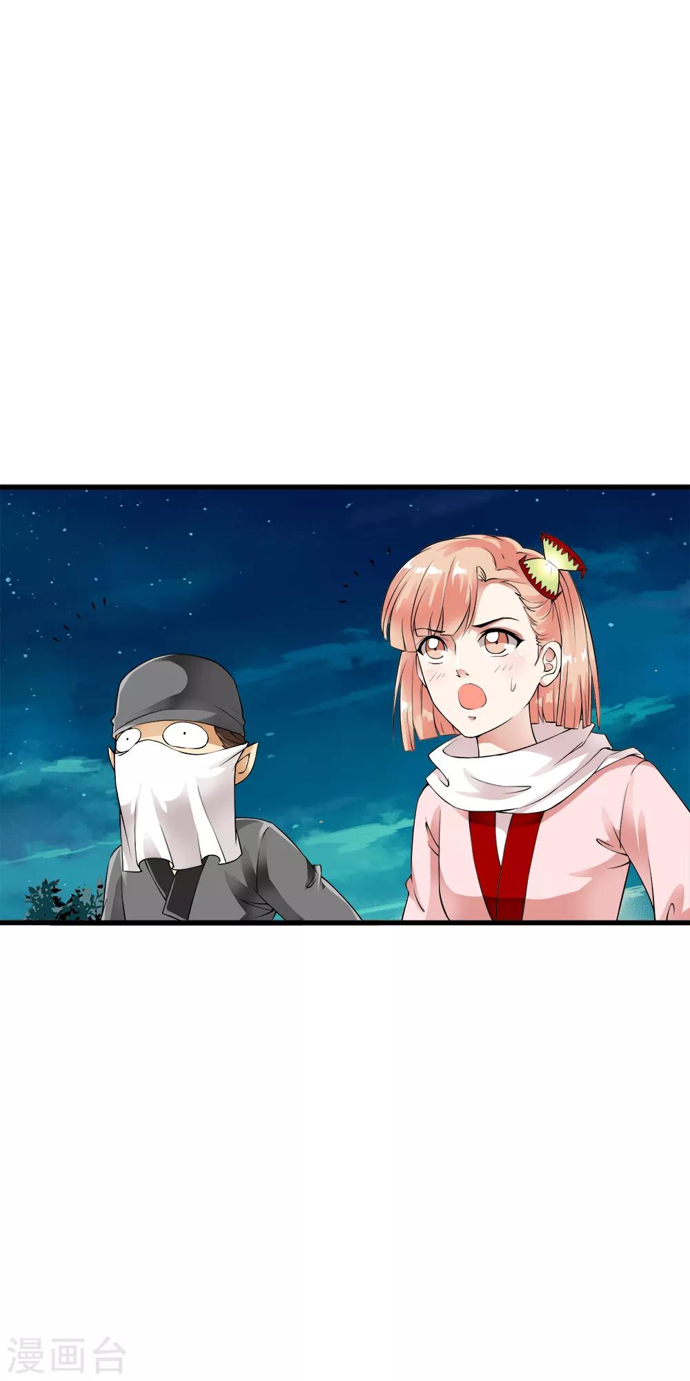 第94话 能力爆棚一击毙命！4