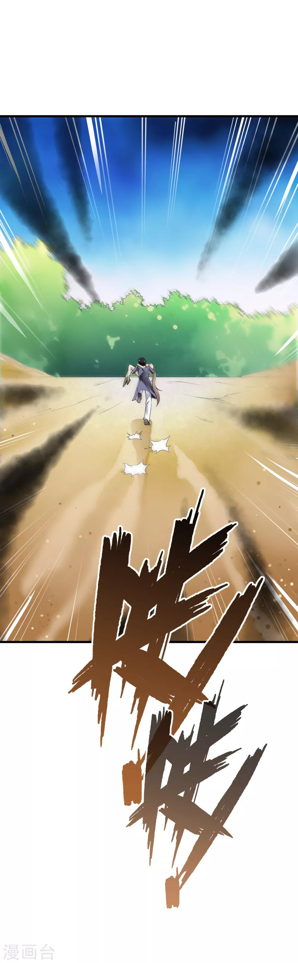 第99话 糟糕！是心动的感觉！14
