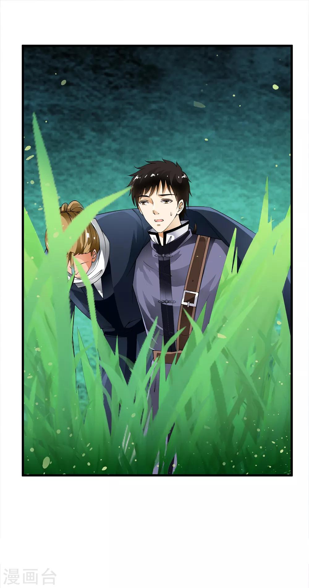 第102话 坠入深渊！9