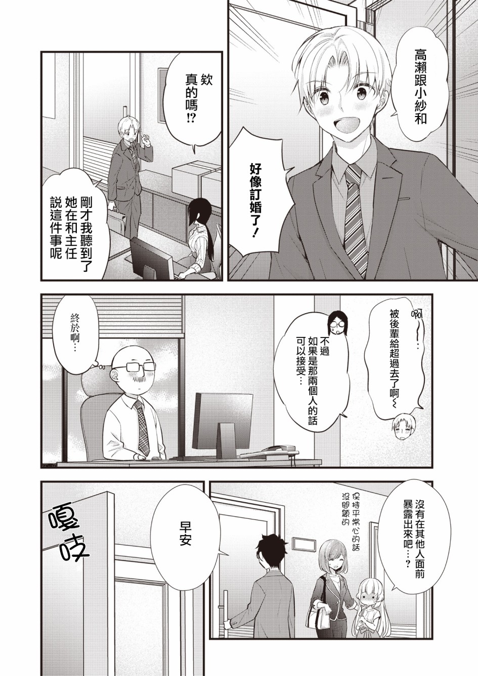第10话7