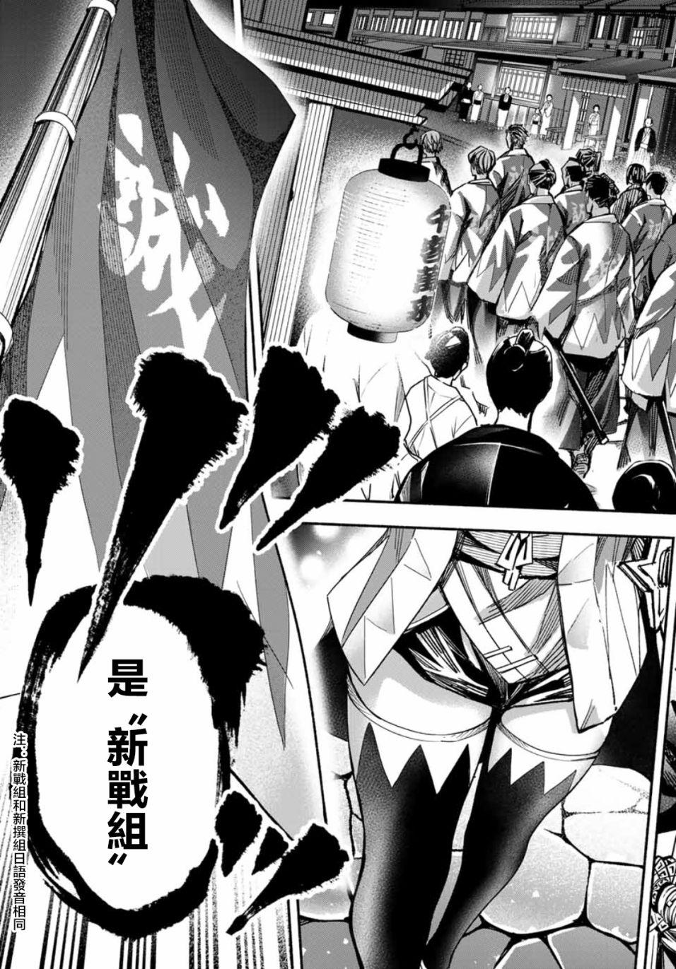 第3话10