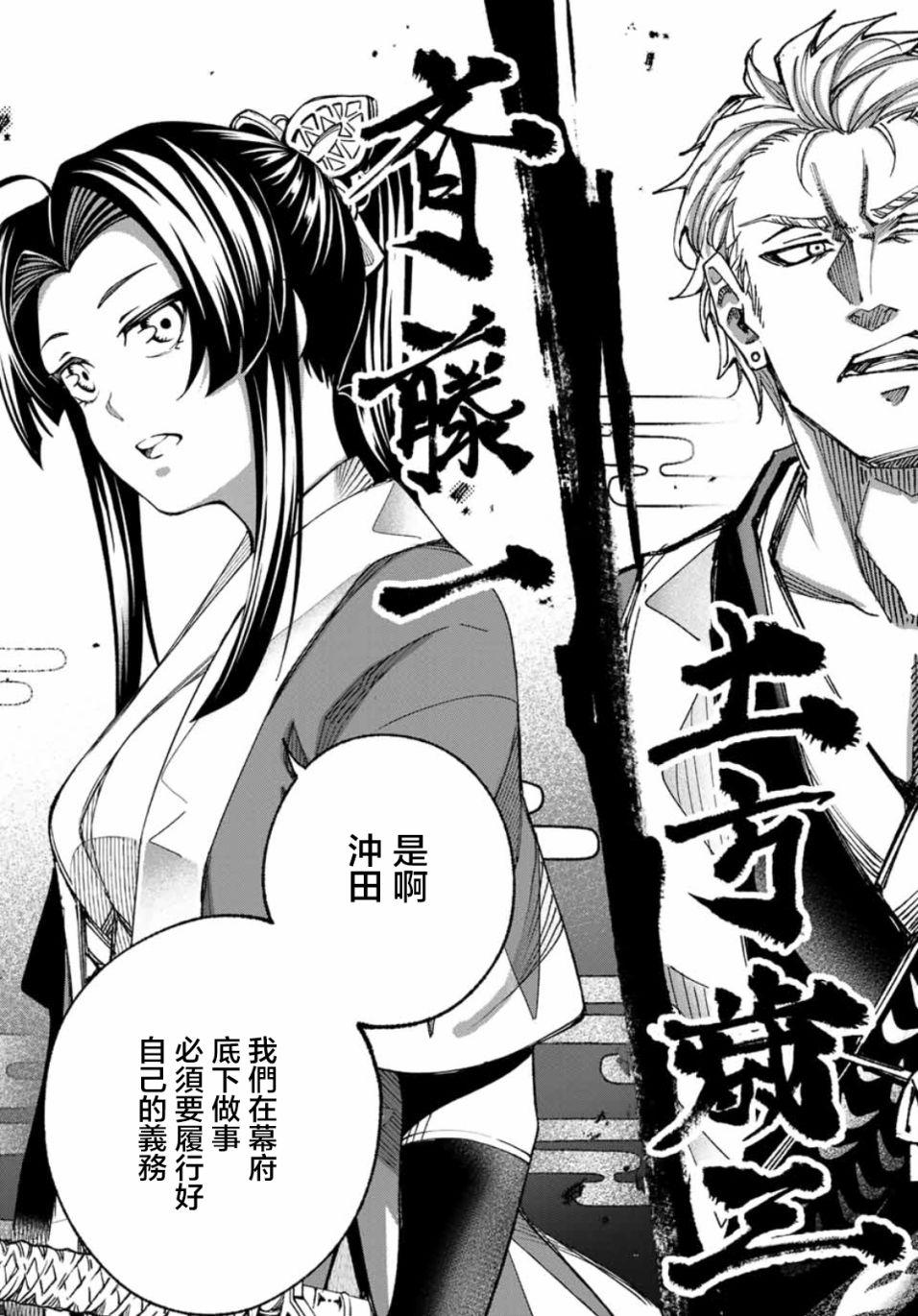 第3话12