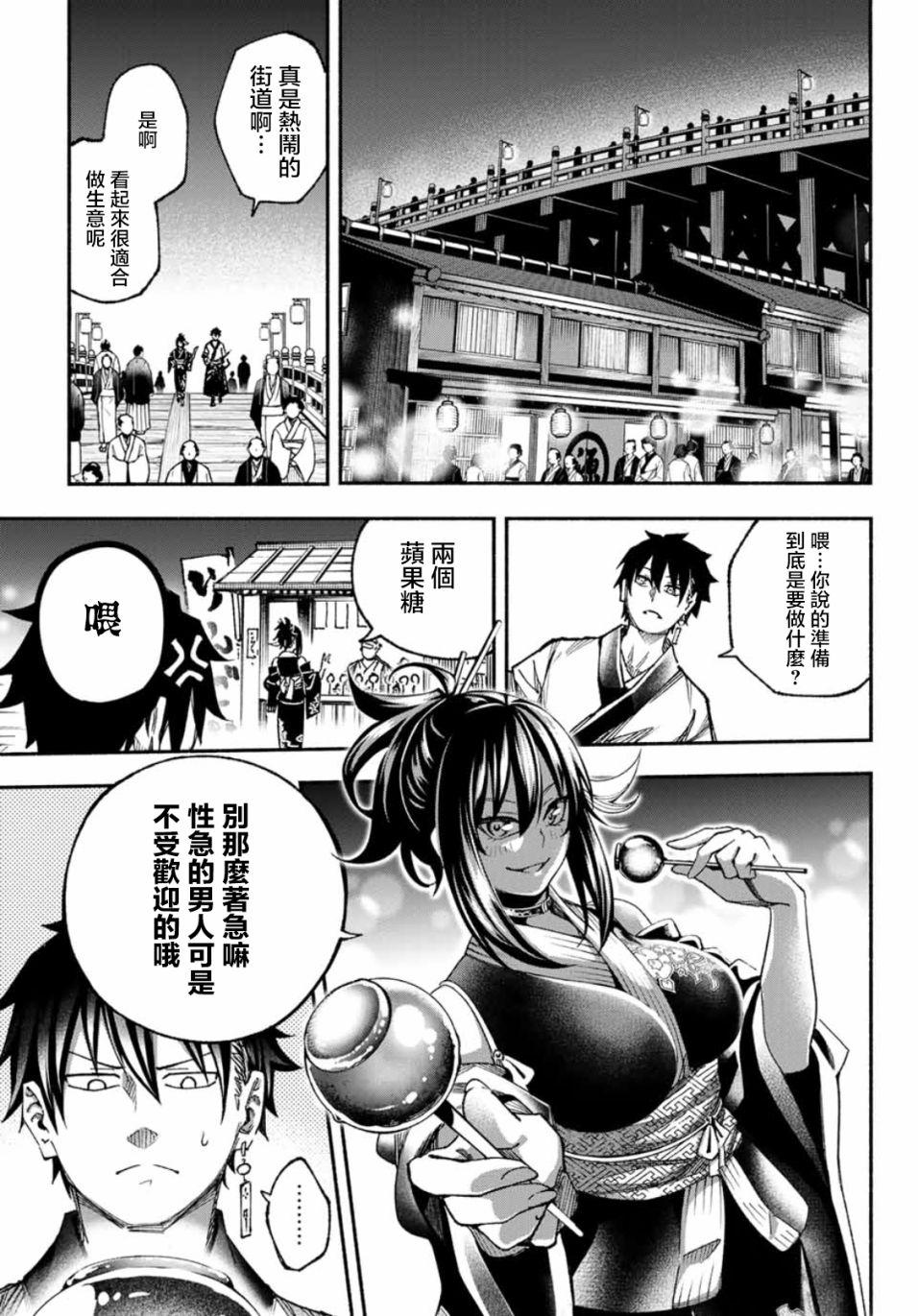 第3话16