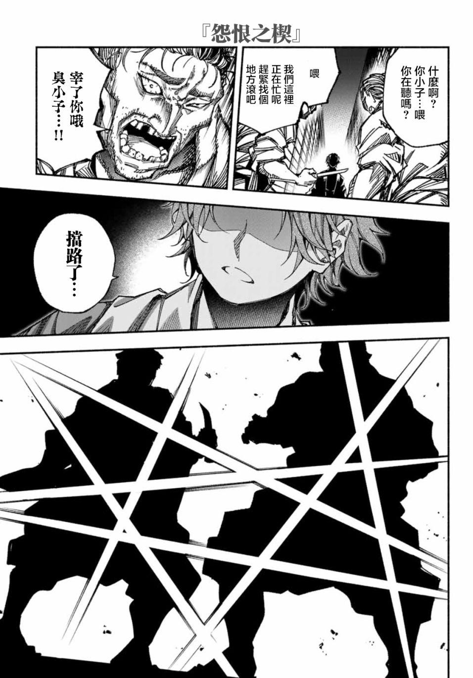 第3话26