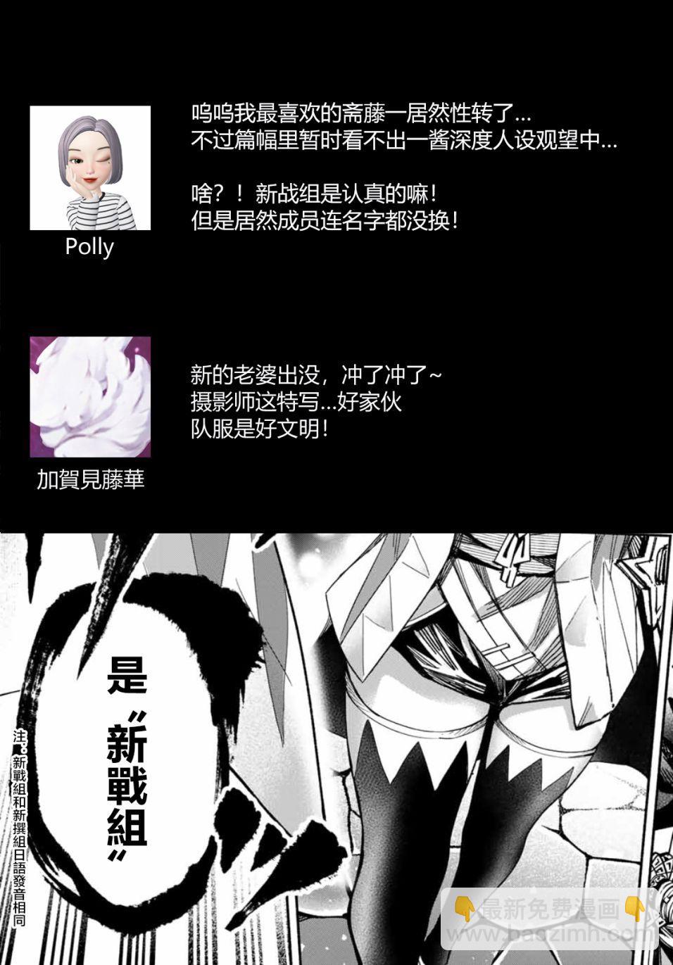 第3话35