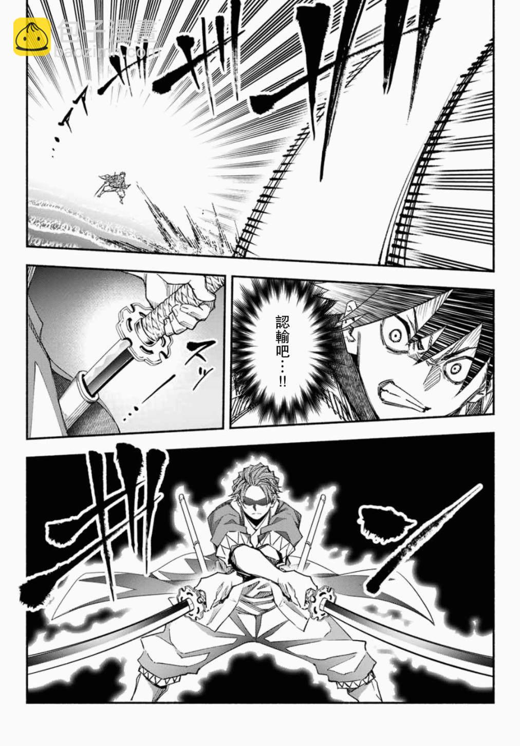 第5话15