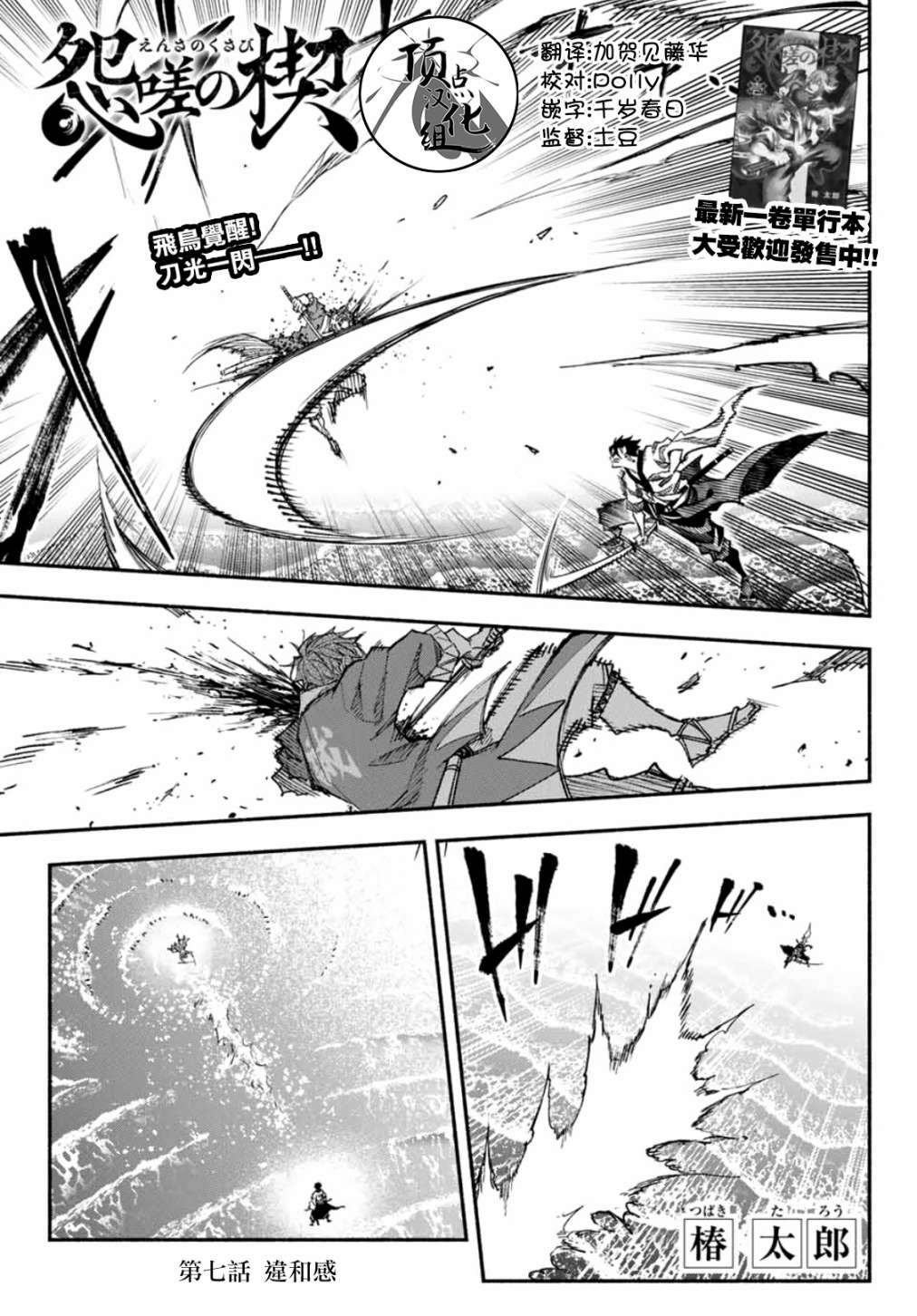 第8话0