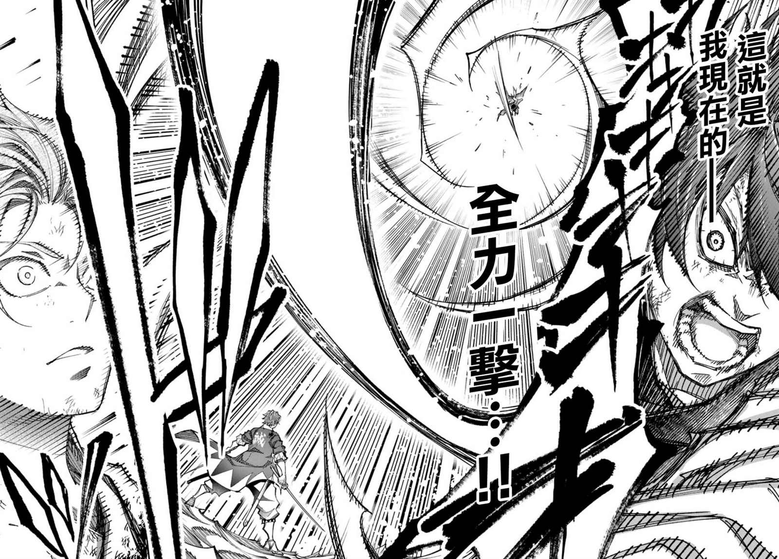 第8话11
