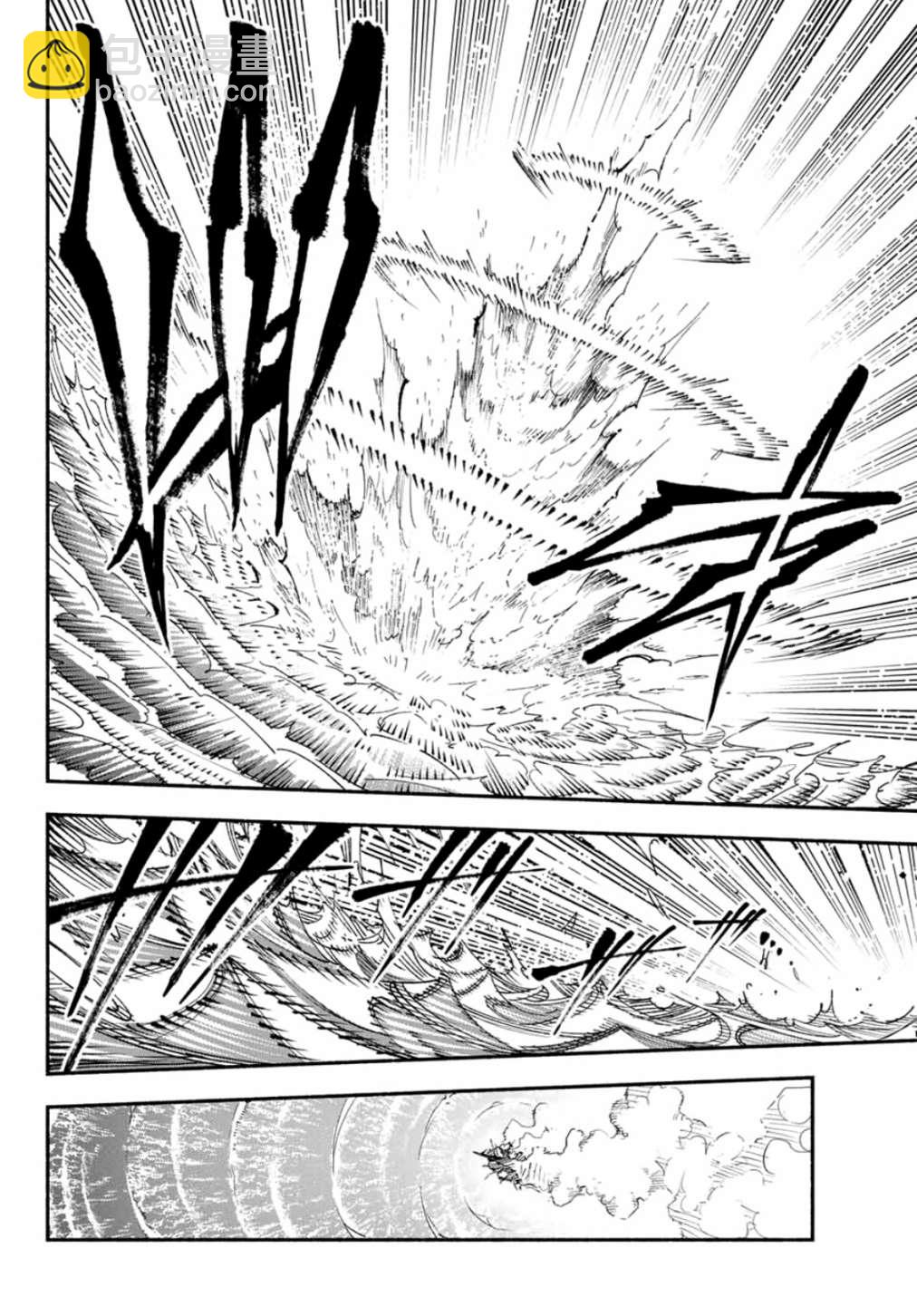 第8话12