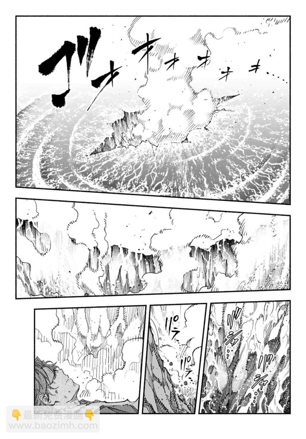 第8话13