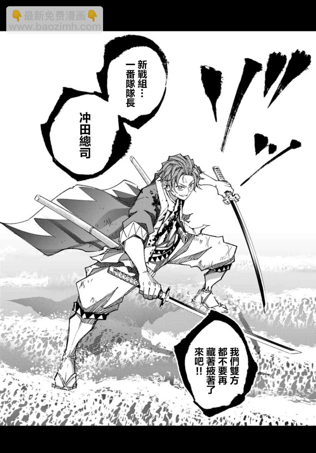 第8话5