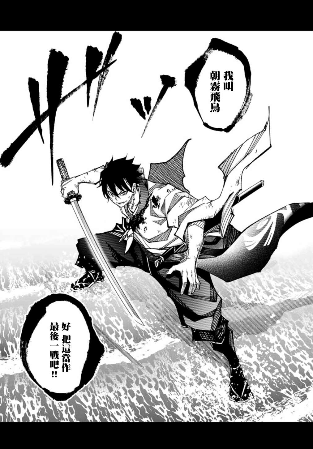 第8话6