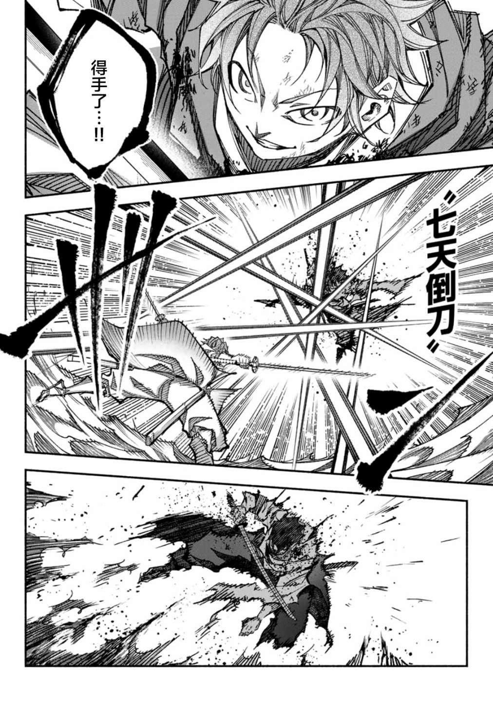 第8话9