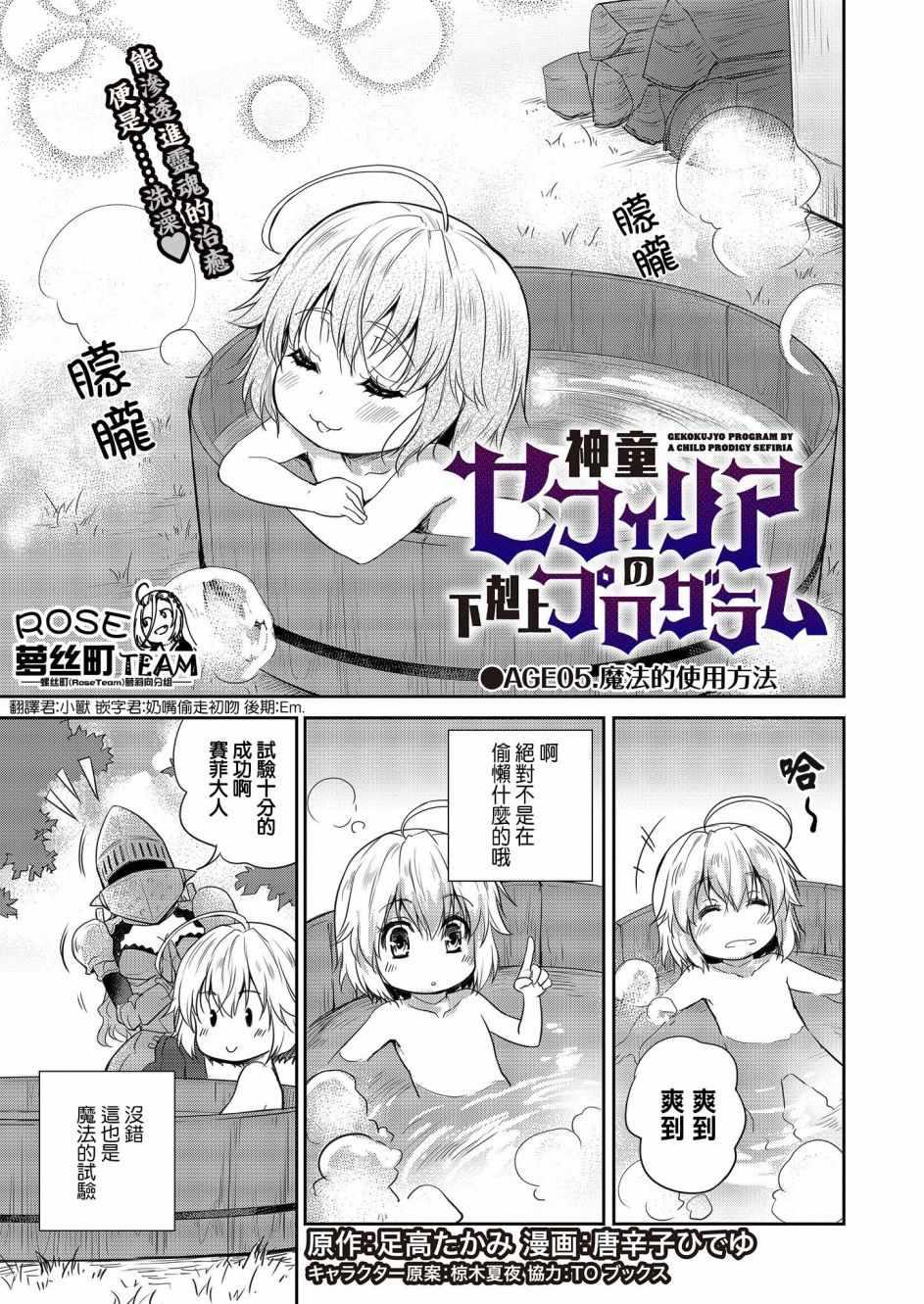 第5话0