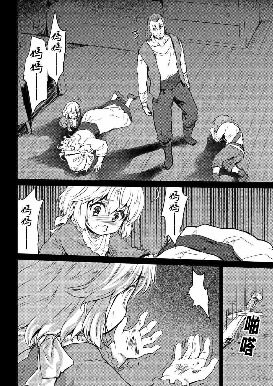 第5话13