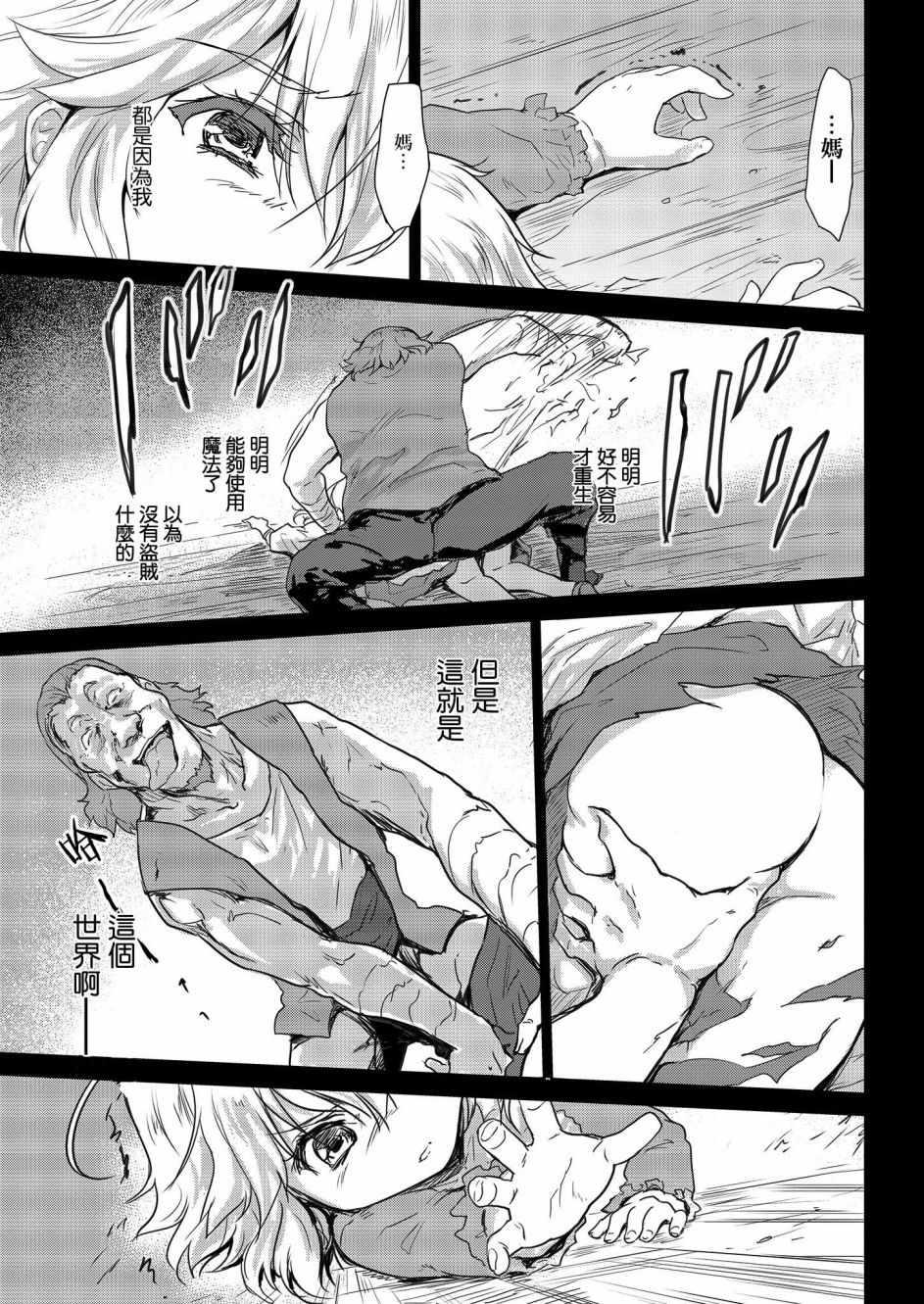 第5话16