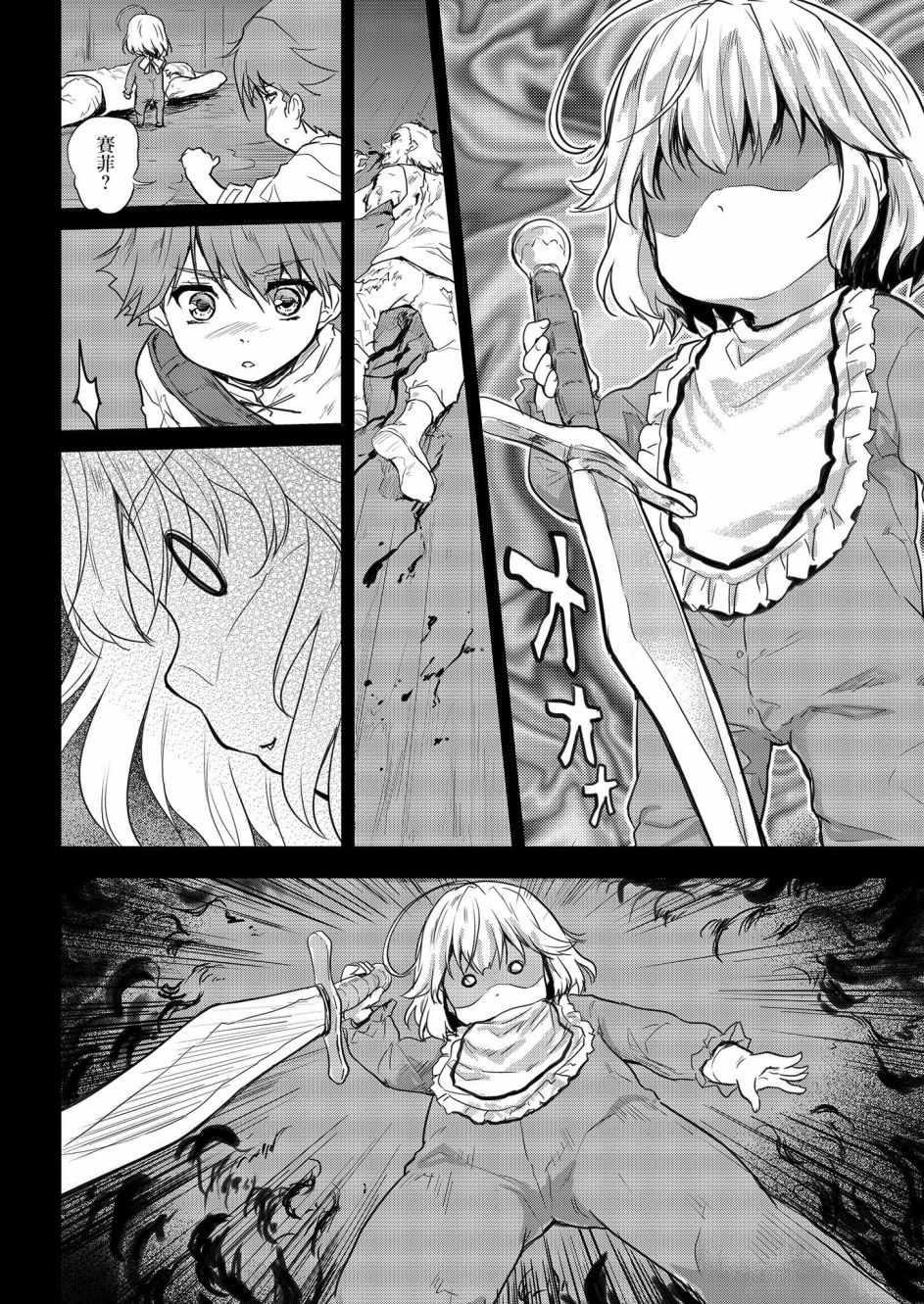 第5话21