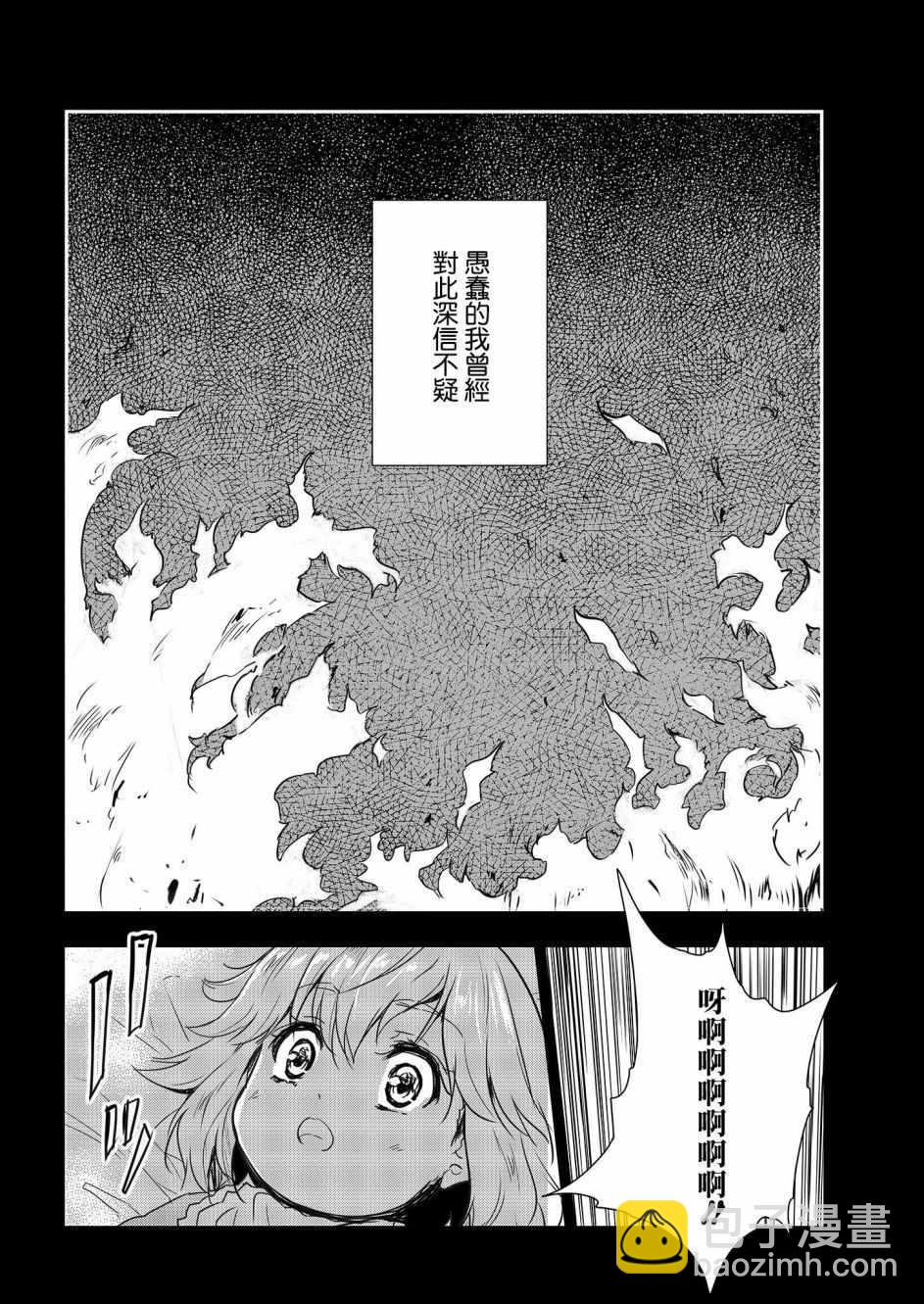 第5话9