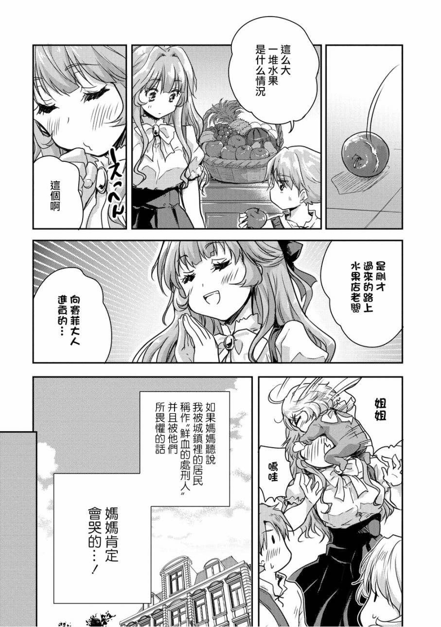 第9话14