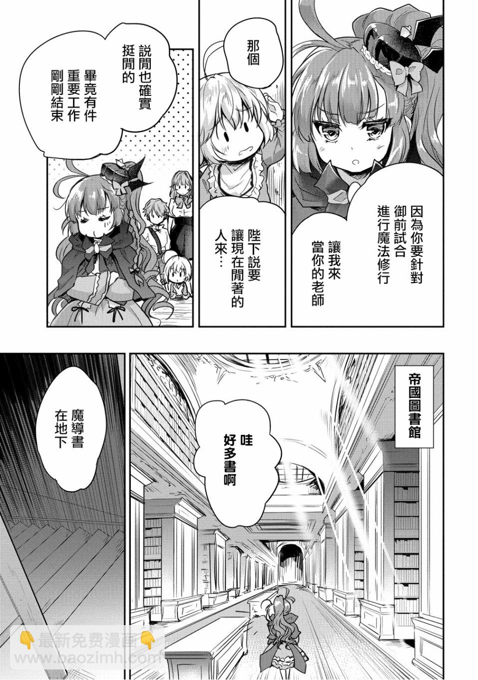 第10话12