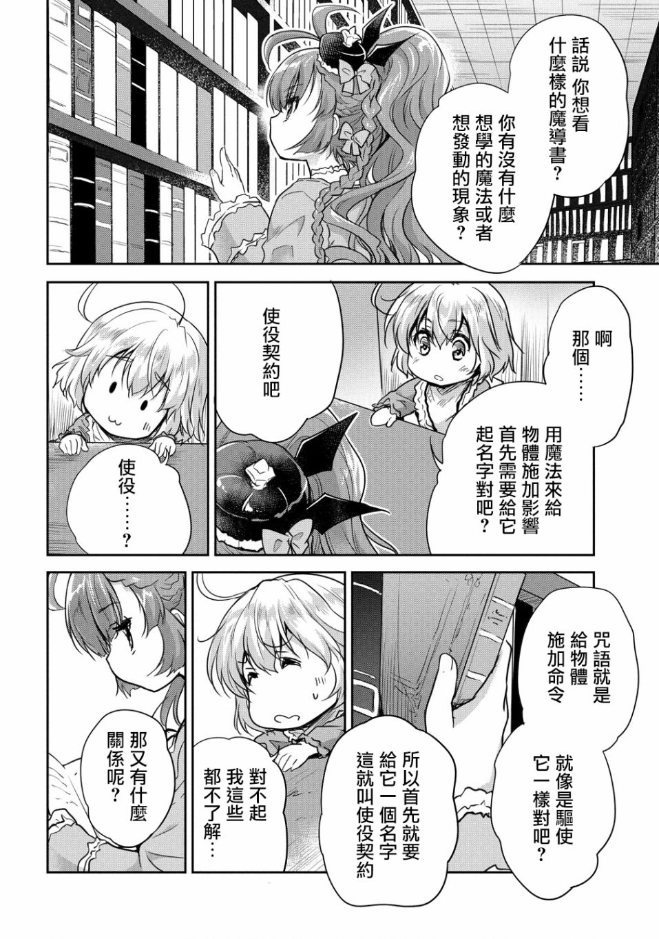 第10话15