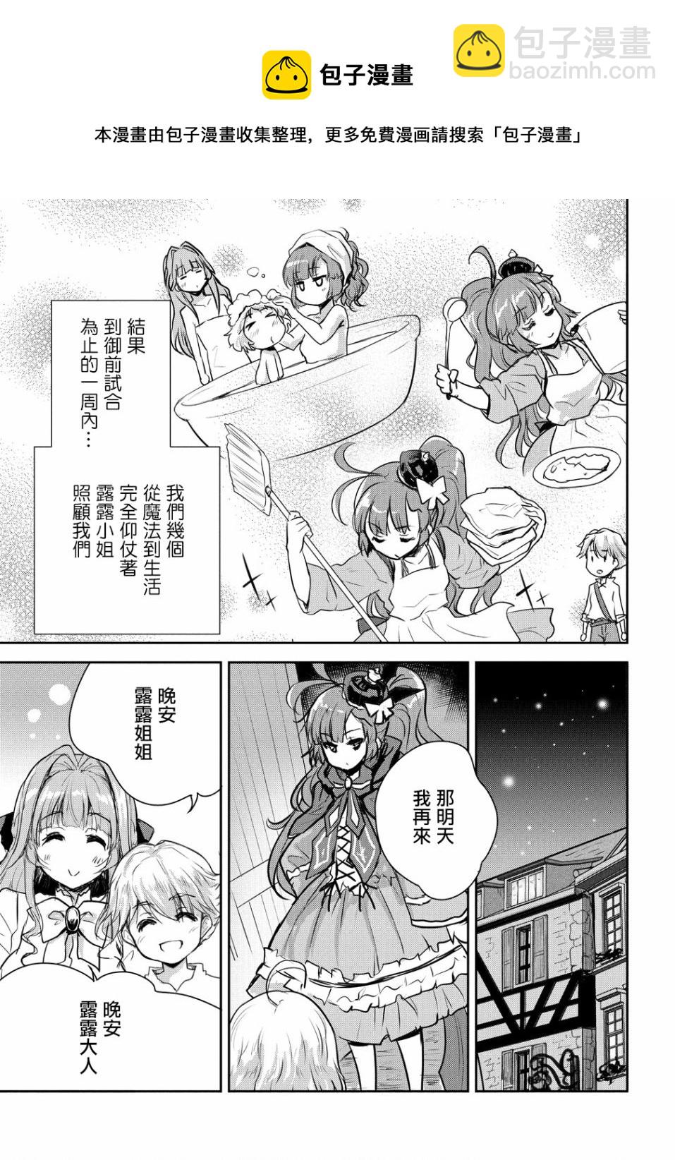 第10话28