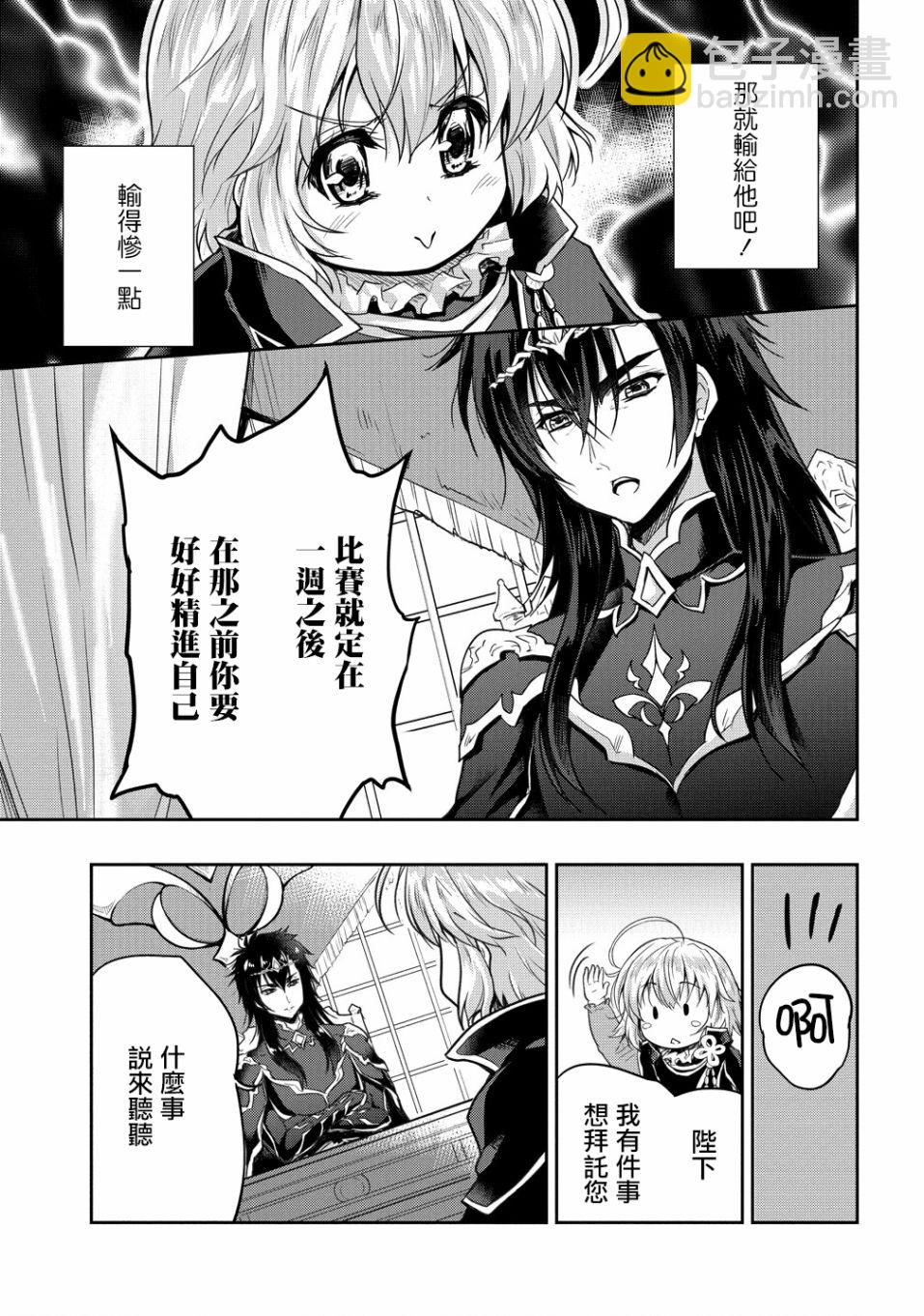 第10话8