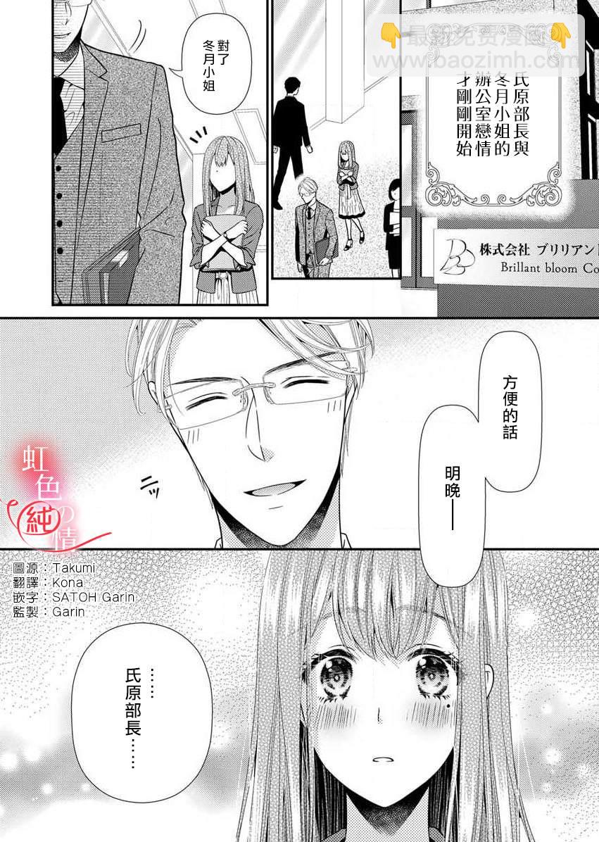 第1话1