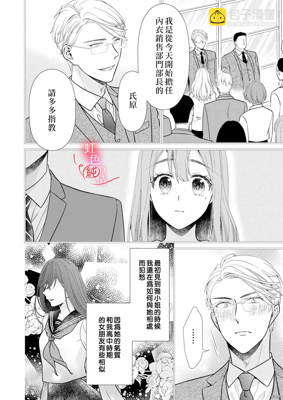 第6话15