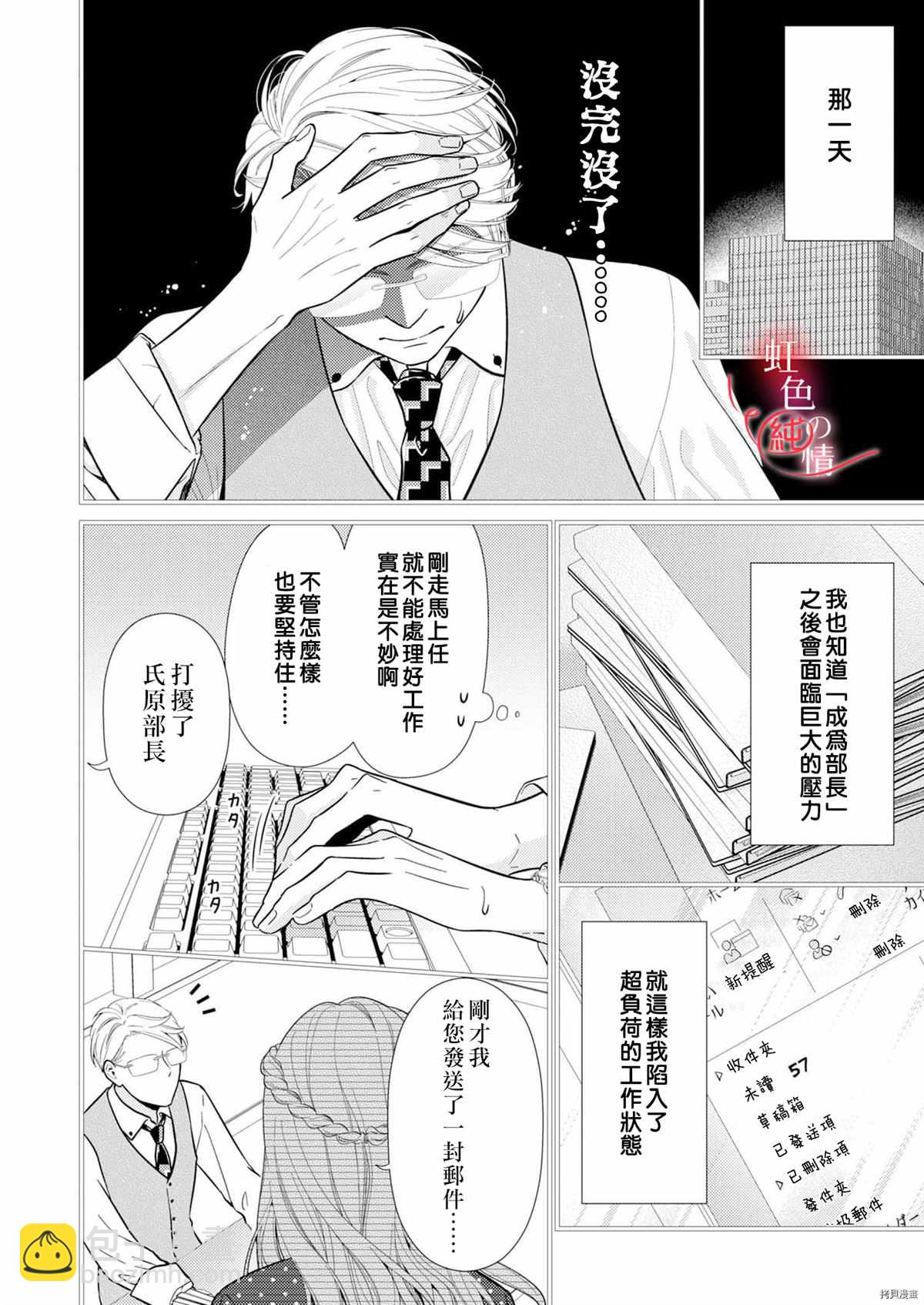 第6话17