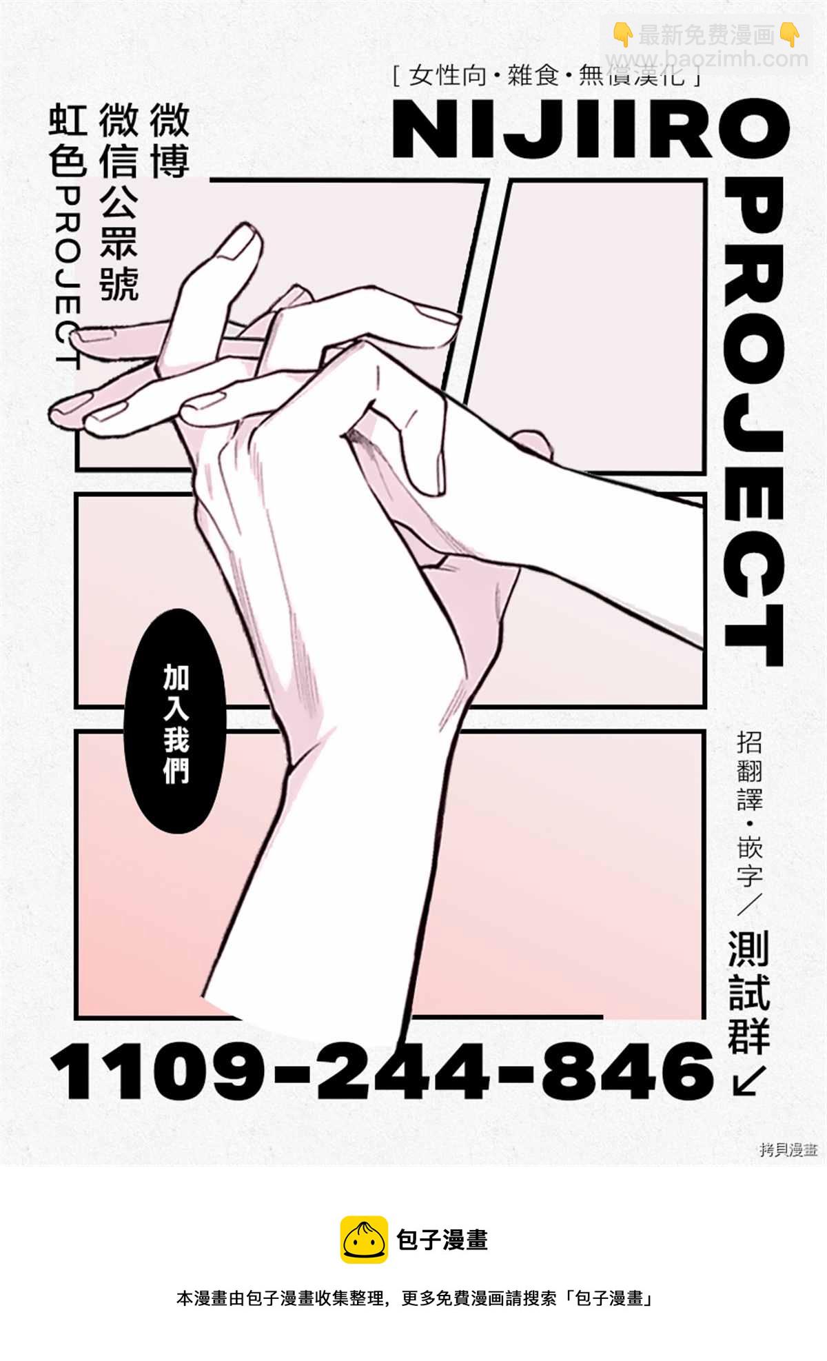 第6话25