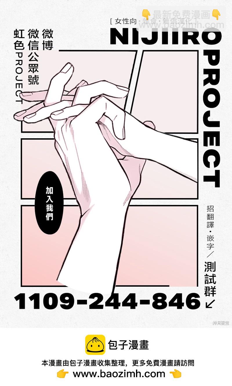 第8话31